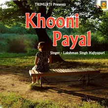 Khooni Payal Part 1